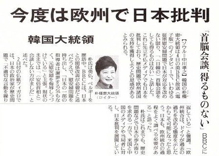 AS20140224000387_commL