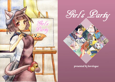 Girl's Party_001