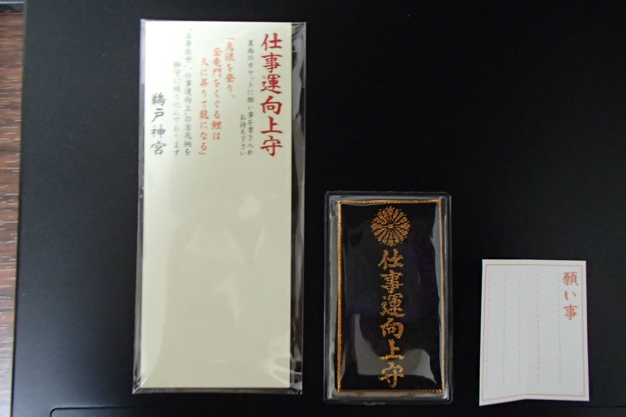 イメージ 20