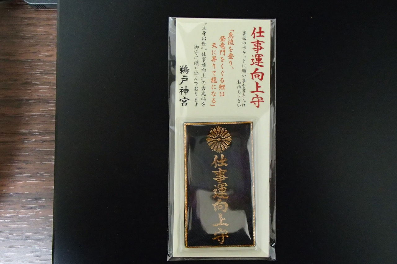 イメージ 19