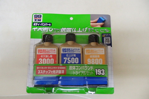 PC260426