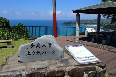 P7120286