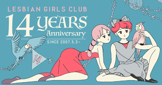 14years