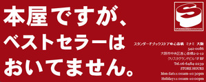 名称未設定-9