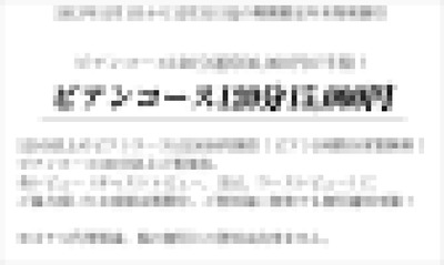 �ӥ���120ʬȾ�ۥ⥶����