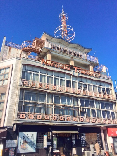長浜タワー
