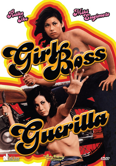 girl boss guerilla