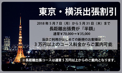 名称未設定-3-2