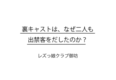 出禁