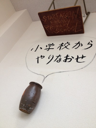 IMG_3419[1]