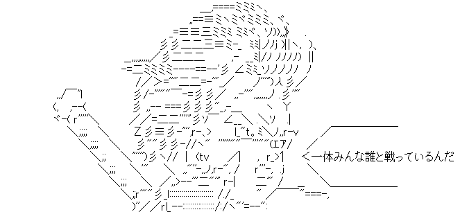 トランクス