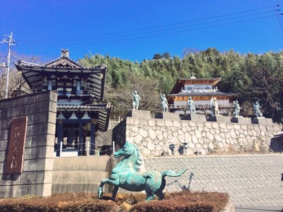 佐和山遊園2