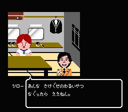 Sanma0002