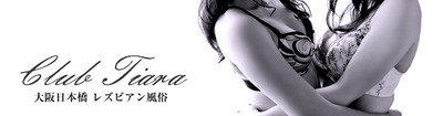 tiara570150