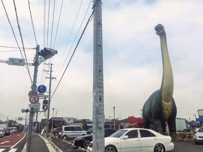 蛇持の恐竜