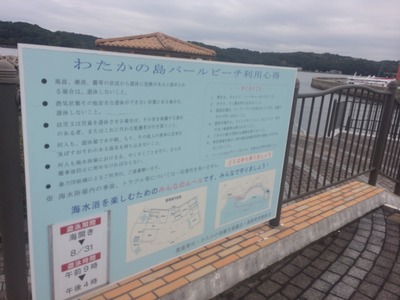 IMG_8630[1]