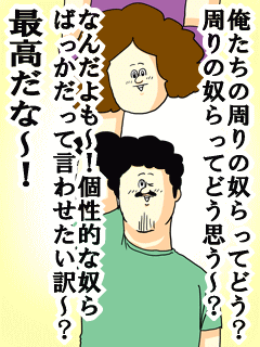風雲児達8