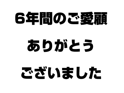 エイプリル