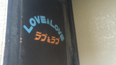 IMG_8643[1]