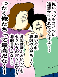 風雲児達3