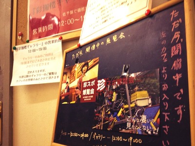 IMG_5207[1]