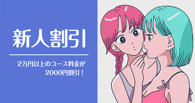 newcast