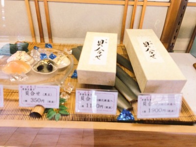 貝合せ