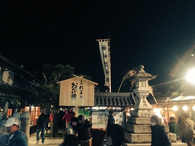 おかげ横丁