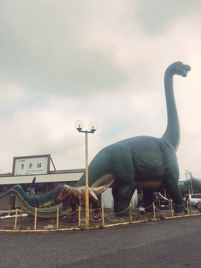 蛇持の恐竜