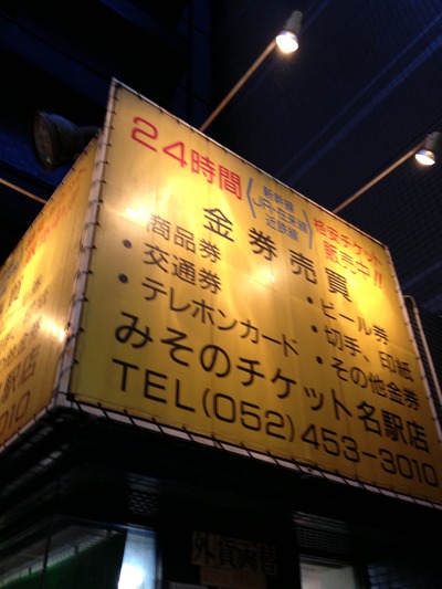 IMG_3832[1]