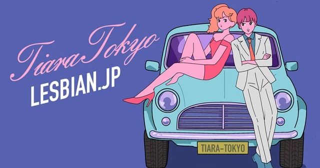 tiaratokyo (2)