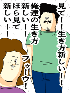 misawa1