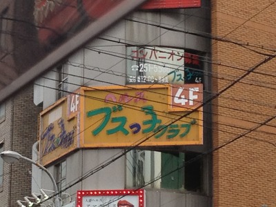 IMG_3802[1]