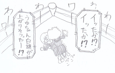 素顔