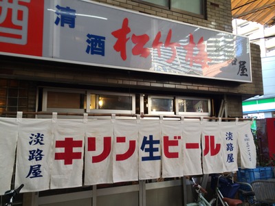 IMG_6794[1]