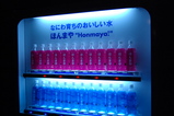 �ۤ�ޤ�