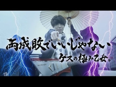 両成敗でいいじゃない