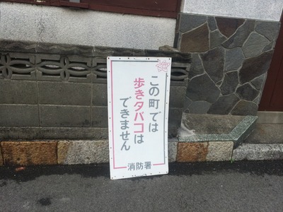 IMG_8590[1]