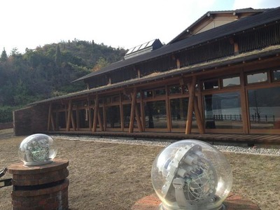 大久野島ビジターセンター