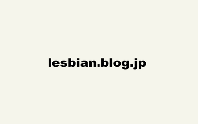 lesbianblogjp