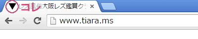 ファビコン