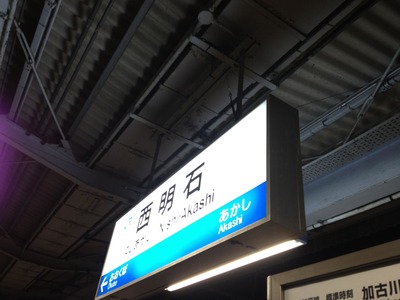 IMG_2481[1]