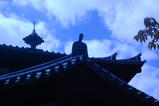 onigawara
