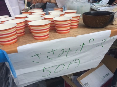 IMG_5898[1]