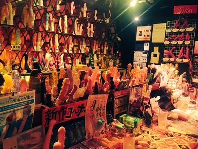渋谷バイブバー