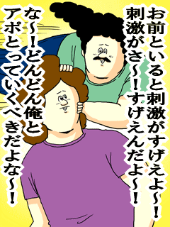 風雲児達5