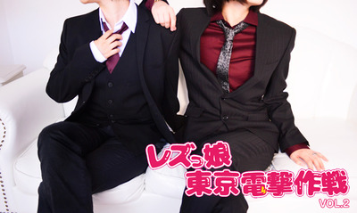 vol2