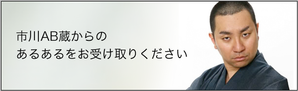 abzo