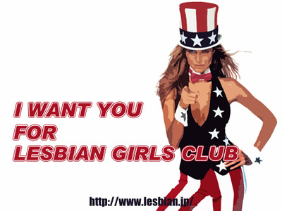 iwantyoulesbian