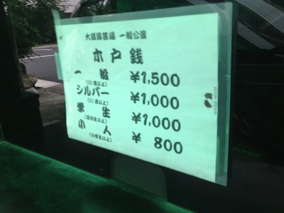 IMG_3821[1]